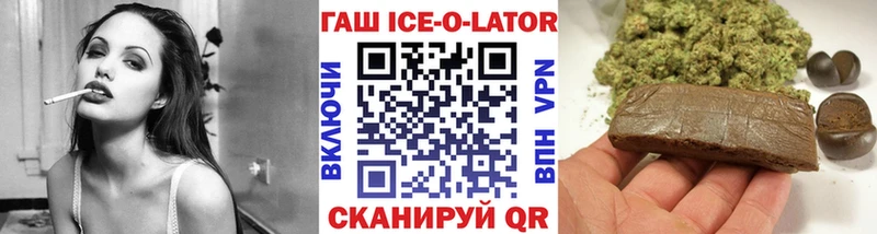 Наркошоп купить А ПВП  Меф  Гашиш  МАРИХУАНА  Губкинский
