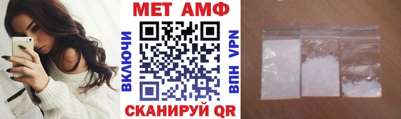 Купить закладки  Губкинский  АМФ 97% 