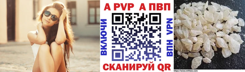 Купить  Губкинский  А ПВП кристаллы 