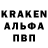 Альфа ПВП VHQ Gary Baghashvili