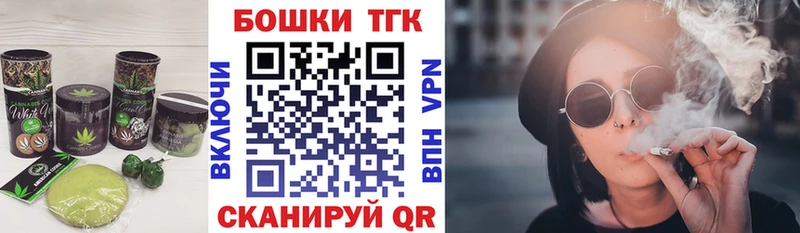 Купить закладки  Губкинский  Canna-Cookies конопля 