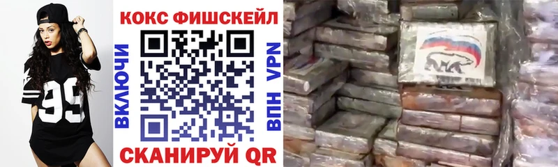 Купить где  Губкинский  Кокаин 99% 