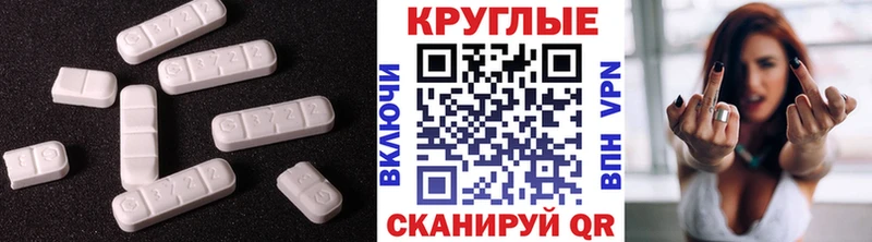 ЭКСТАЗИ 250 мг Купить Губкинский