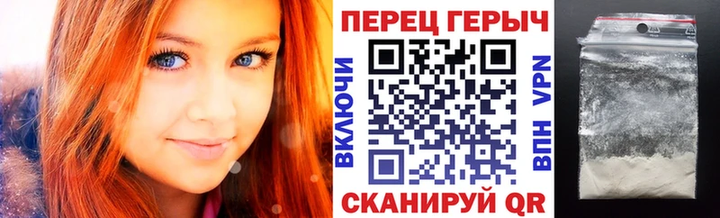 ГЕРОИН гречка  Купить где  Губкинский 