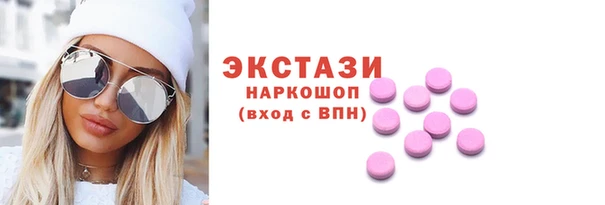 твердый Карпинск