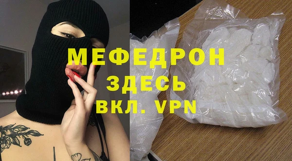 экстази Карталы