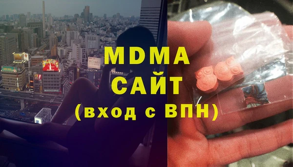 экстази Карталы