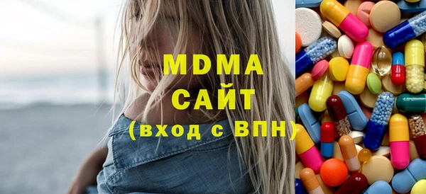 экстази Карталы
