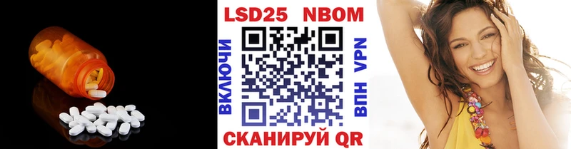 LSD-25 экстази кислота  Купить  Губкинский 