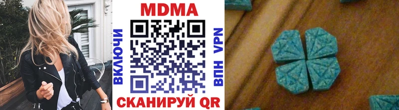 Купить где  Губкинский  МДМА кристаллы 