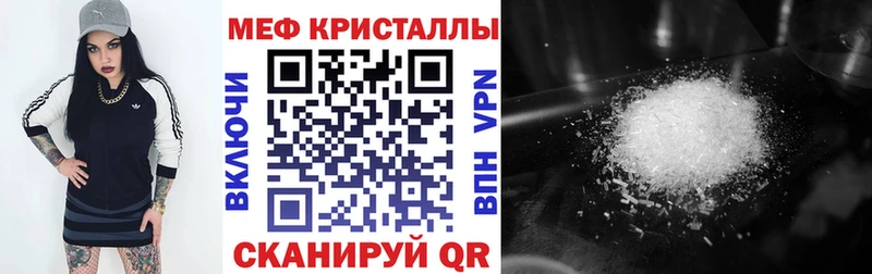 МЕФ VHQ  Купить где  Губкинский 