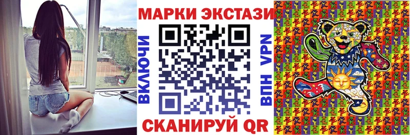 Купить  Губкинский  Наркотические марки 1,5мг 